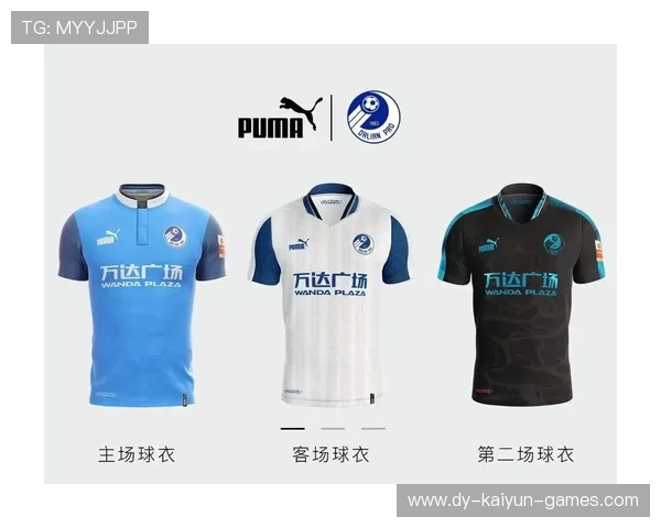 俱乐部推出环保球衣引发行业跟风